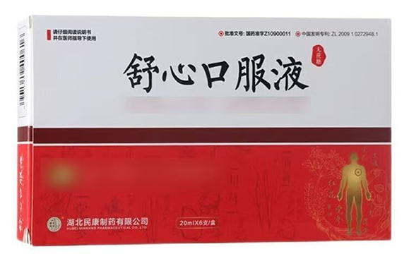 舒心口服液 20ml×6支/盒