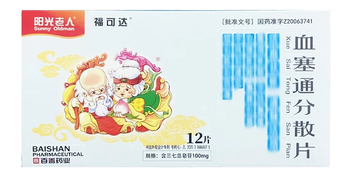 产品图.png