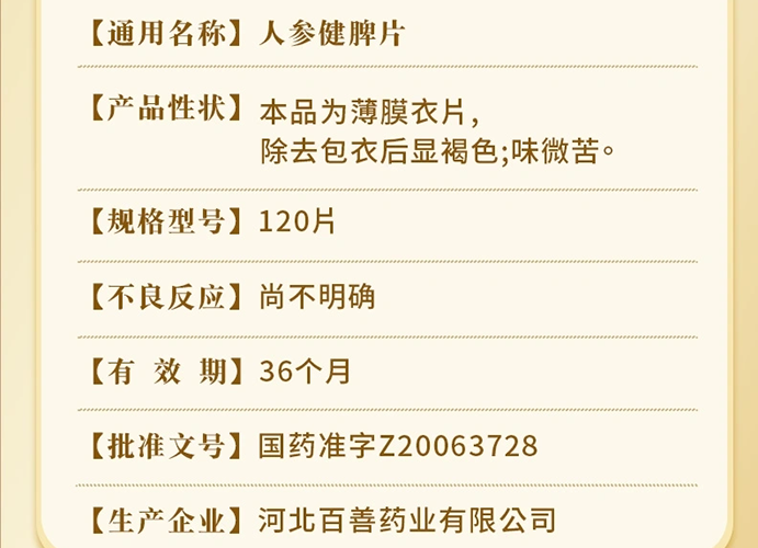 产品图2.png