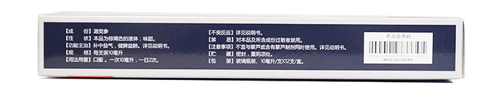 产品图2.png