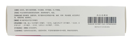 产品图2.png
